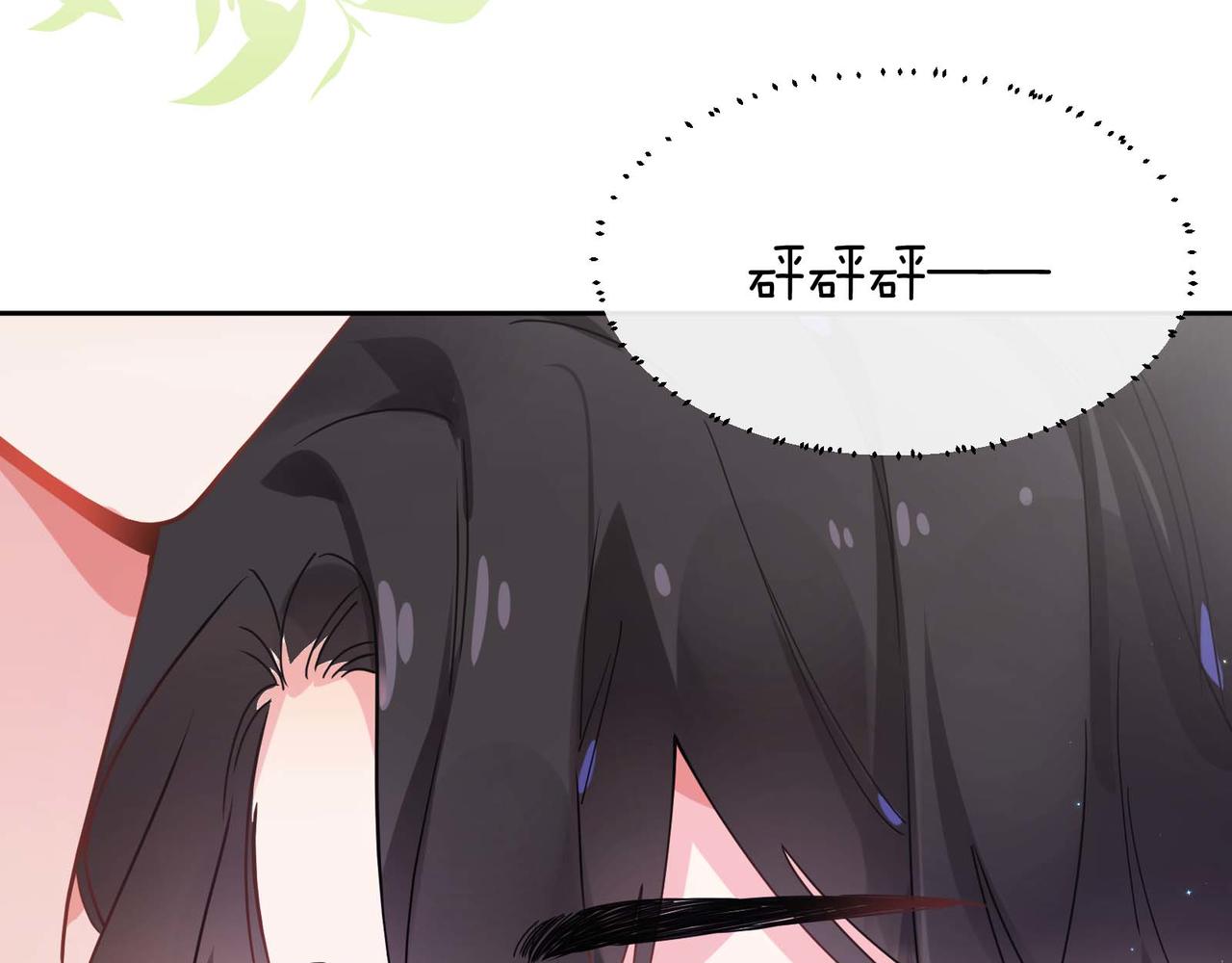 第62话 小试验93