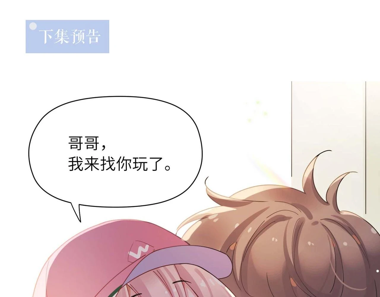番外3 剪短发啦88