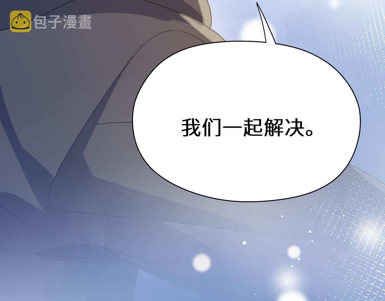 第70话 说到做到59