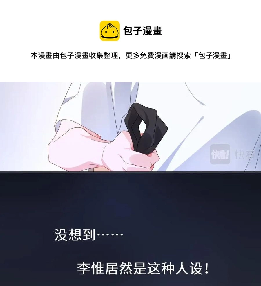 第18话 他负了我64