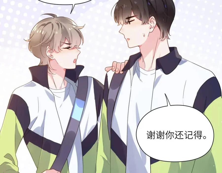 第46话 他扭了，他装的29