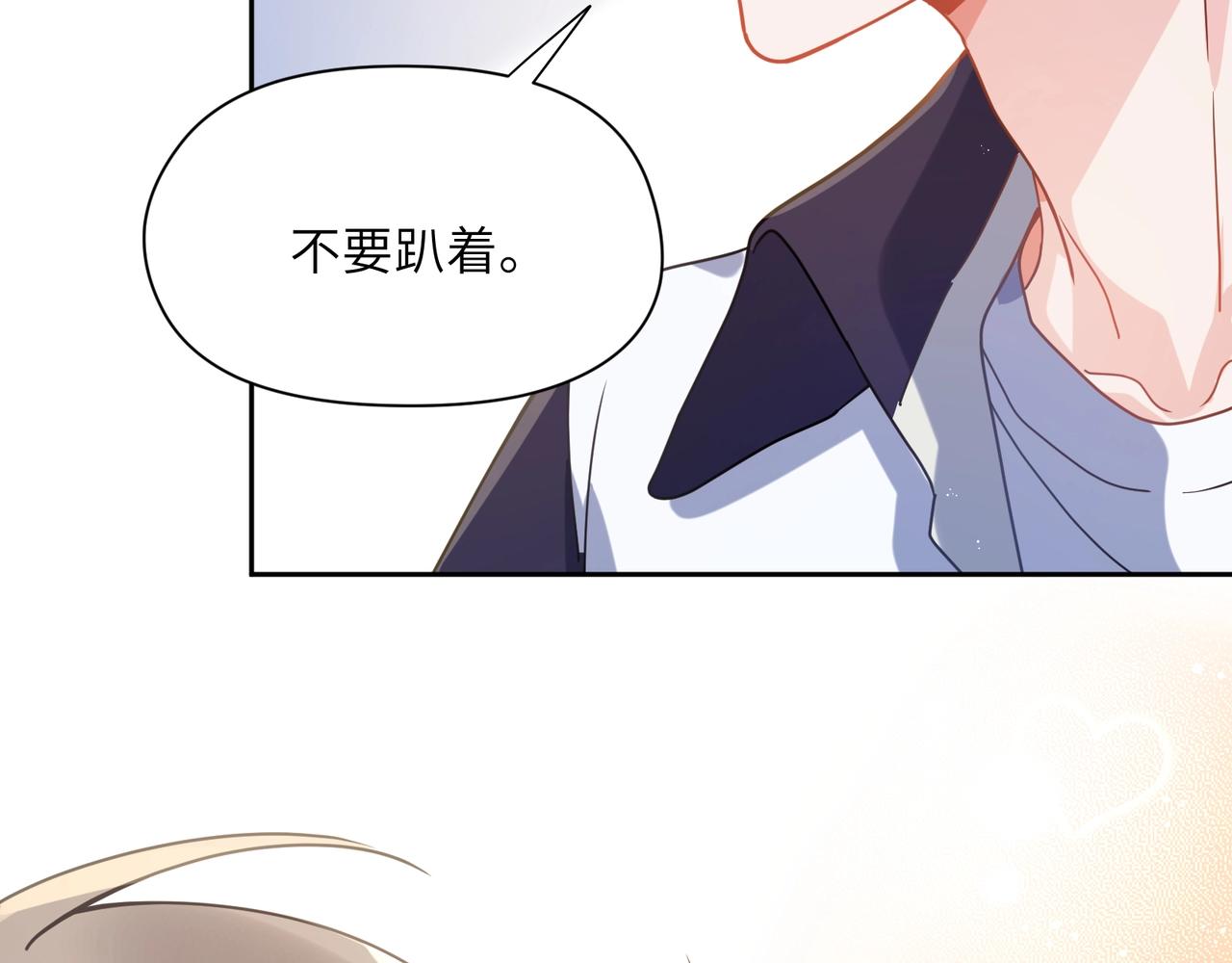 第63话 脱敏治疗36