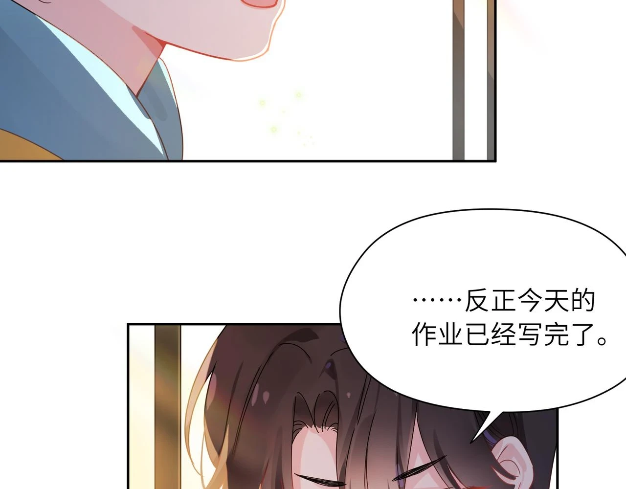 竹马番外1- 不是女孩子57