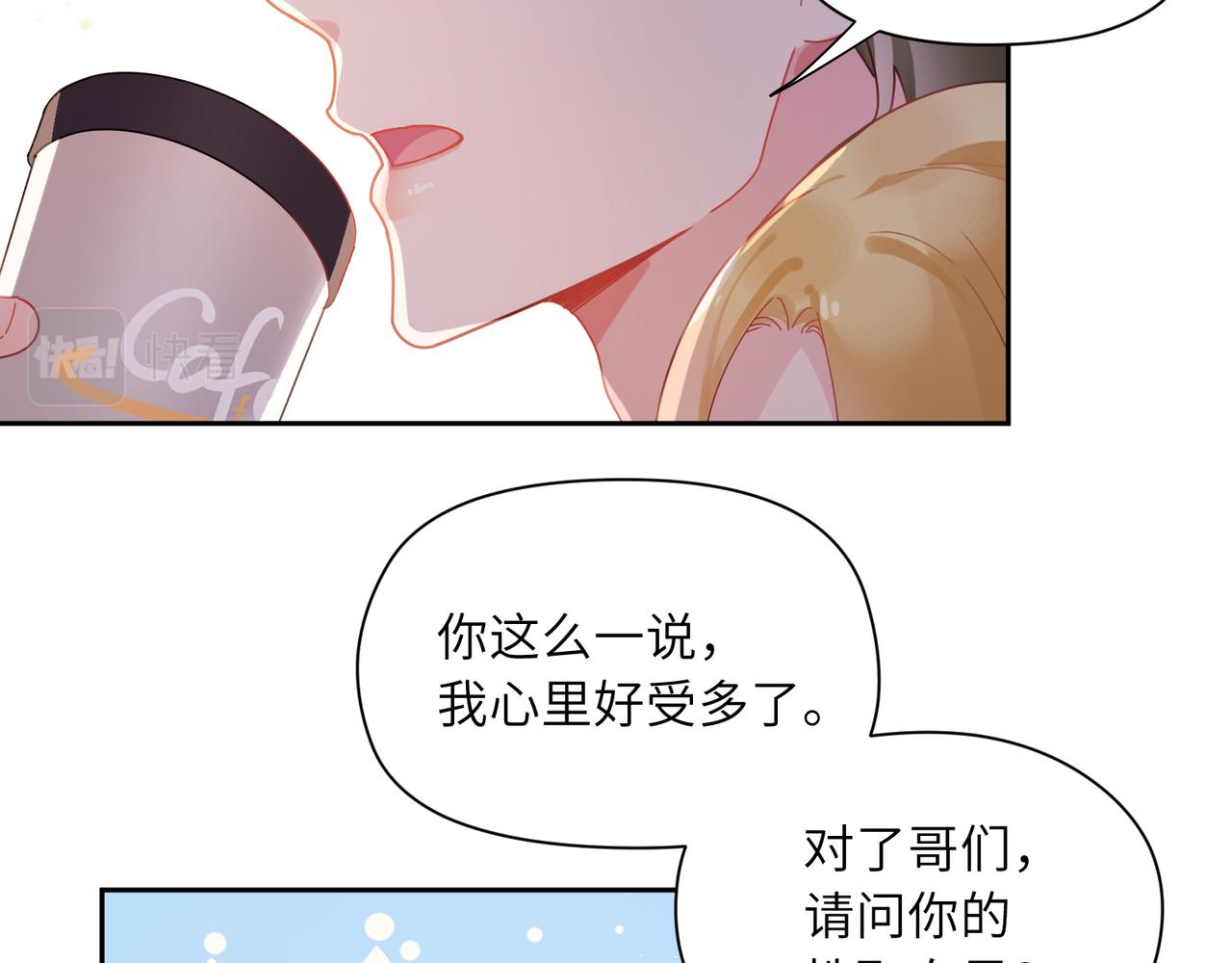 第87话 新朋友30