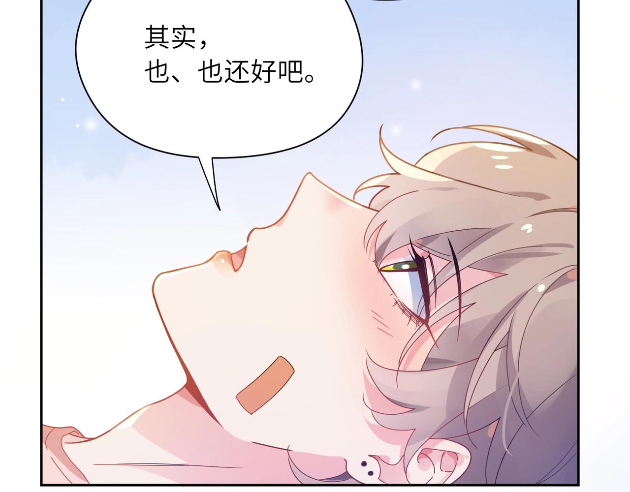 第53话 啵一个6