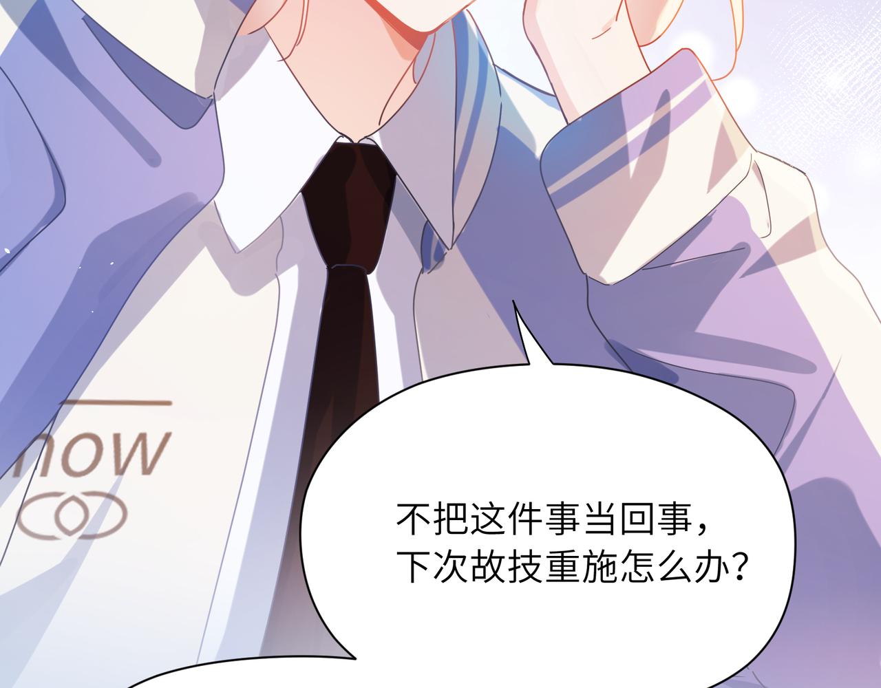 第86话 情感障碍28