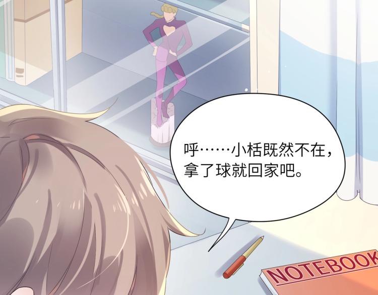 第1话 学神被找麻烦？26