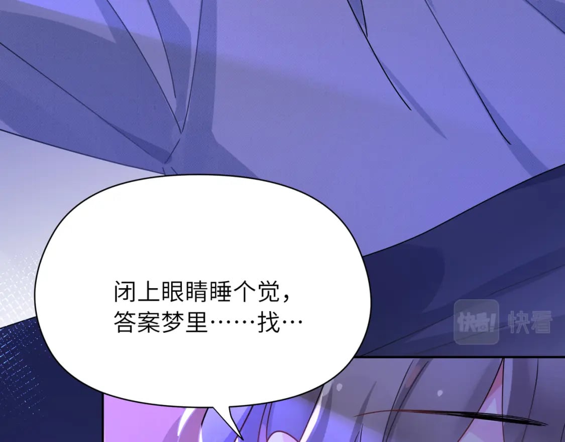 竹马番外9 同人文88