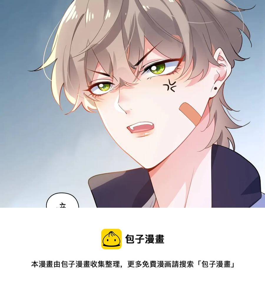 第9话 违反校规！24