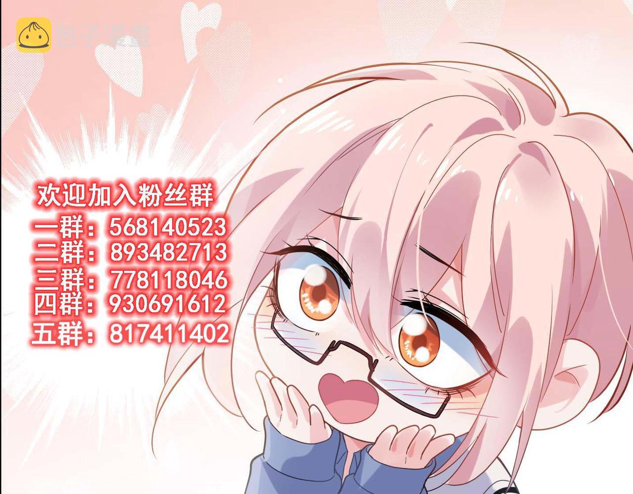 第72话 对你主动96