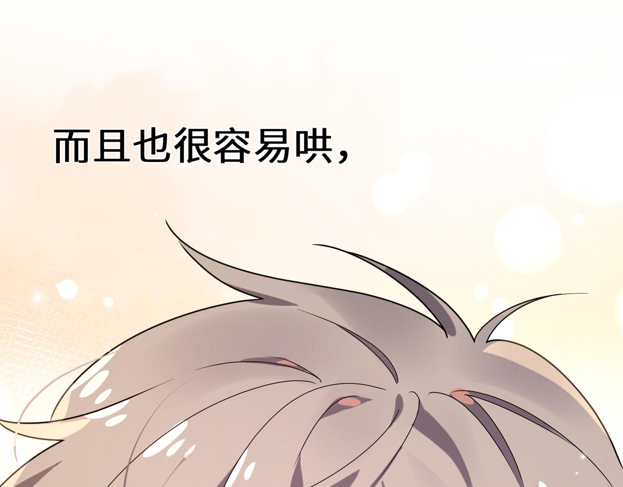 第27话 去打球吧，我陪你90