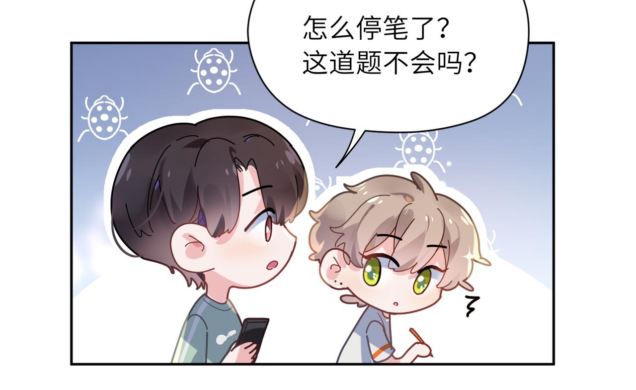 第33话 恶人先哭48