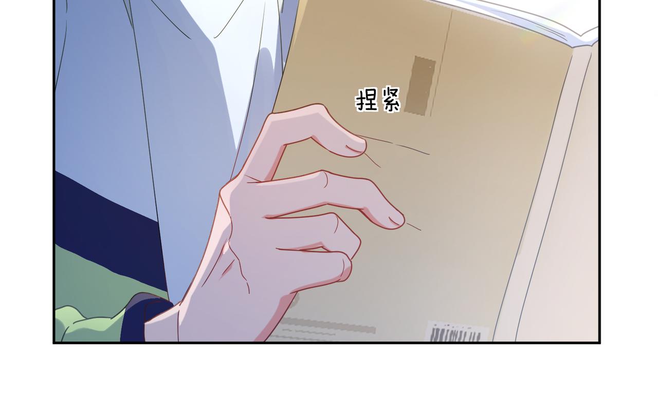 第37话 全都给你29