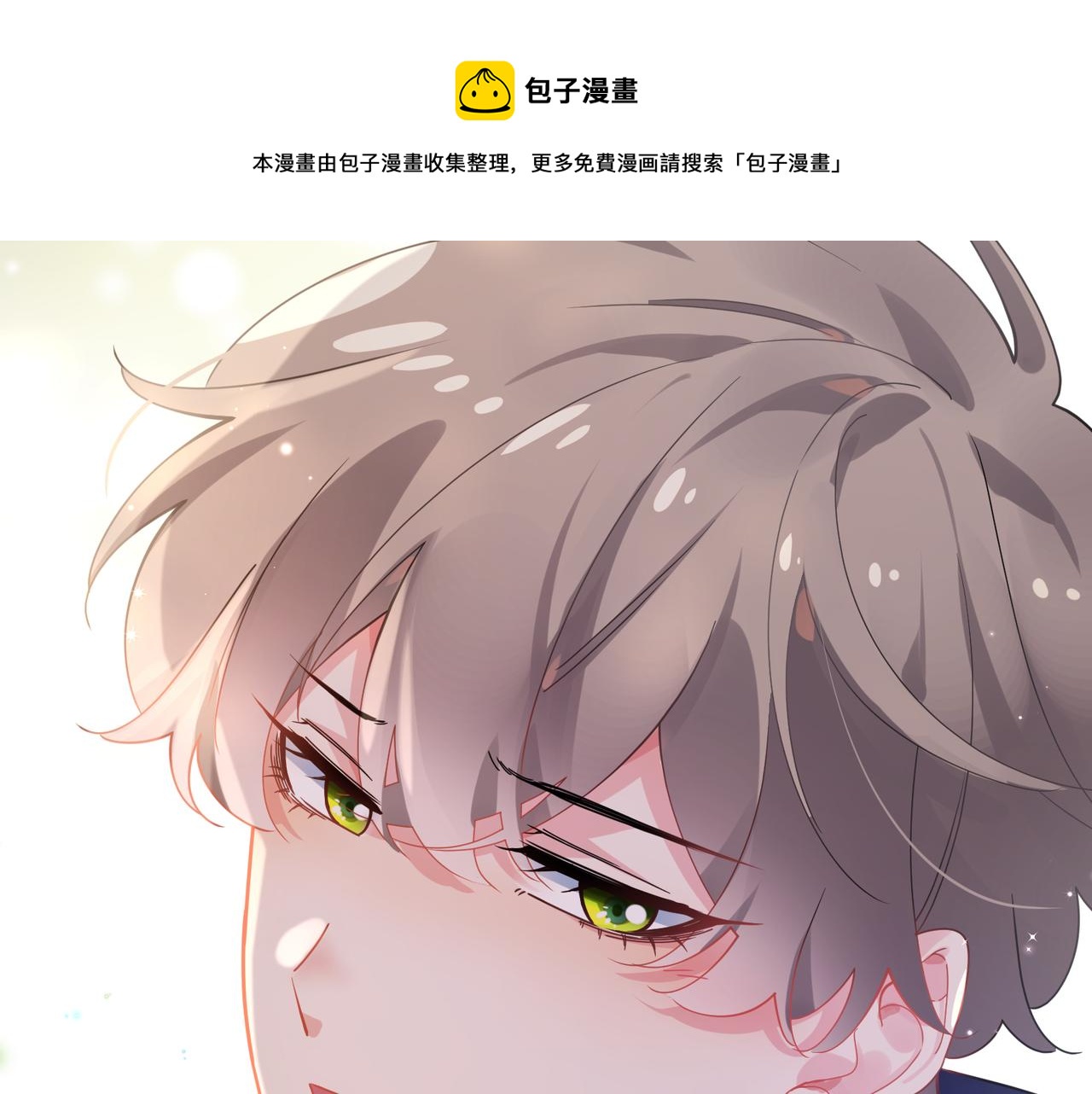 第58话 &amp;nbsp;成了！30