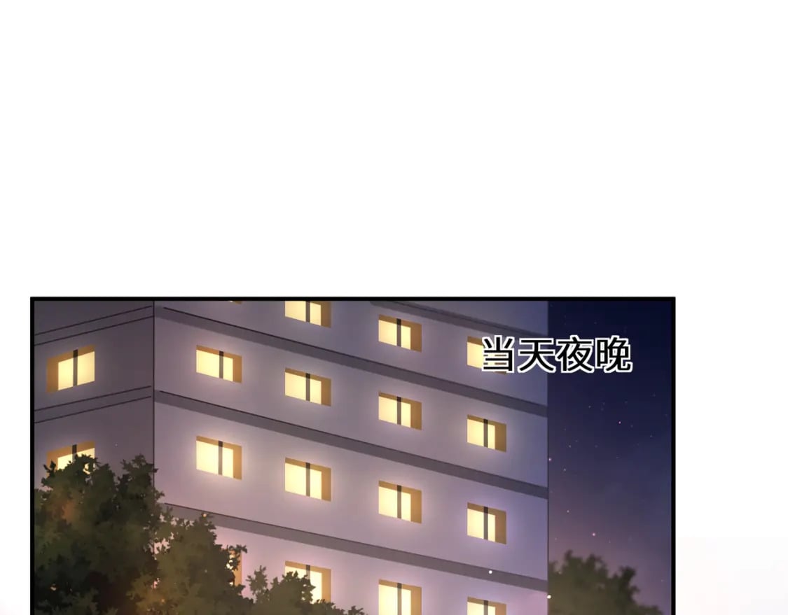 第11话 对你没想法4