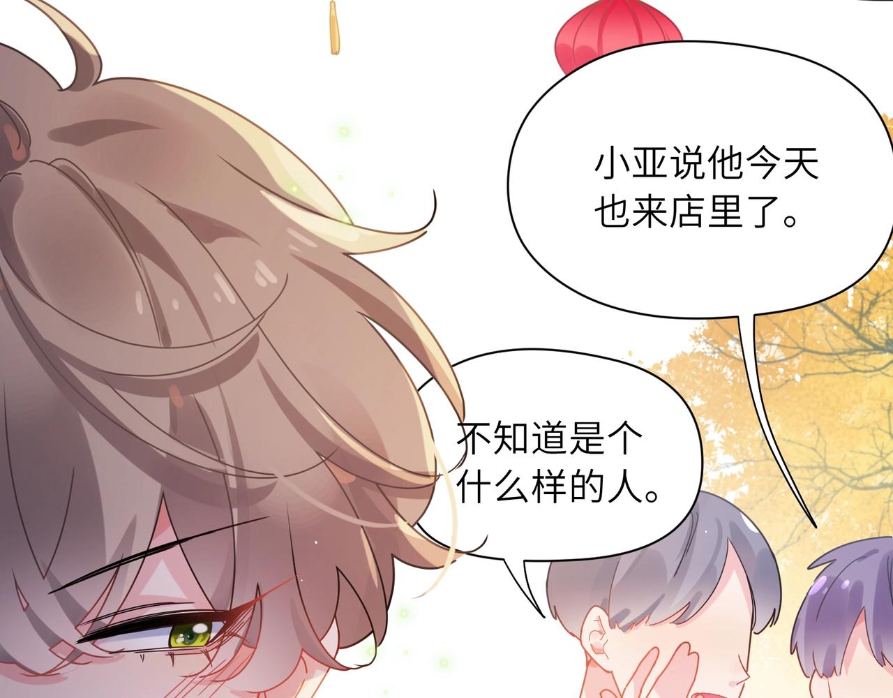 第95话 劲敌？73