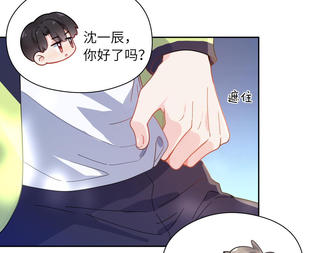 第61话 &amp;nbsp;体能测试45