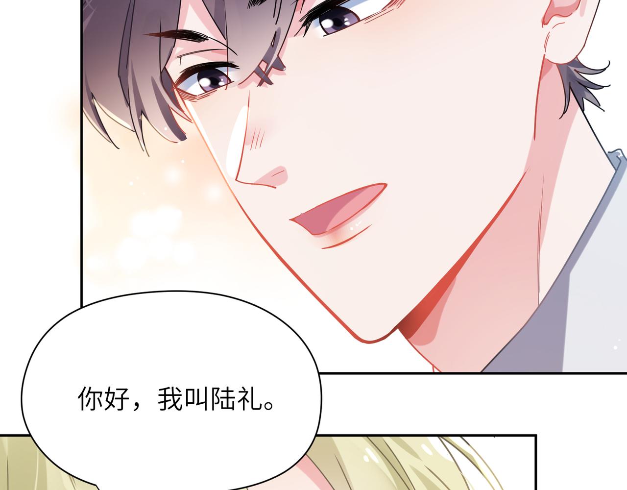 第99话 再见！87