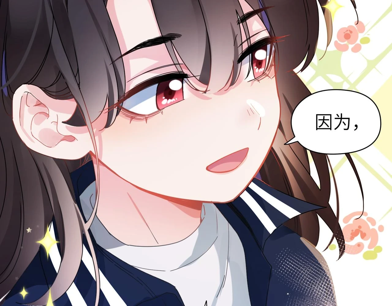 竹马番外1- 不是女孩子91