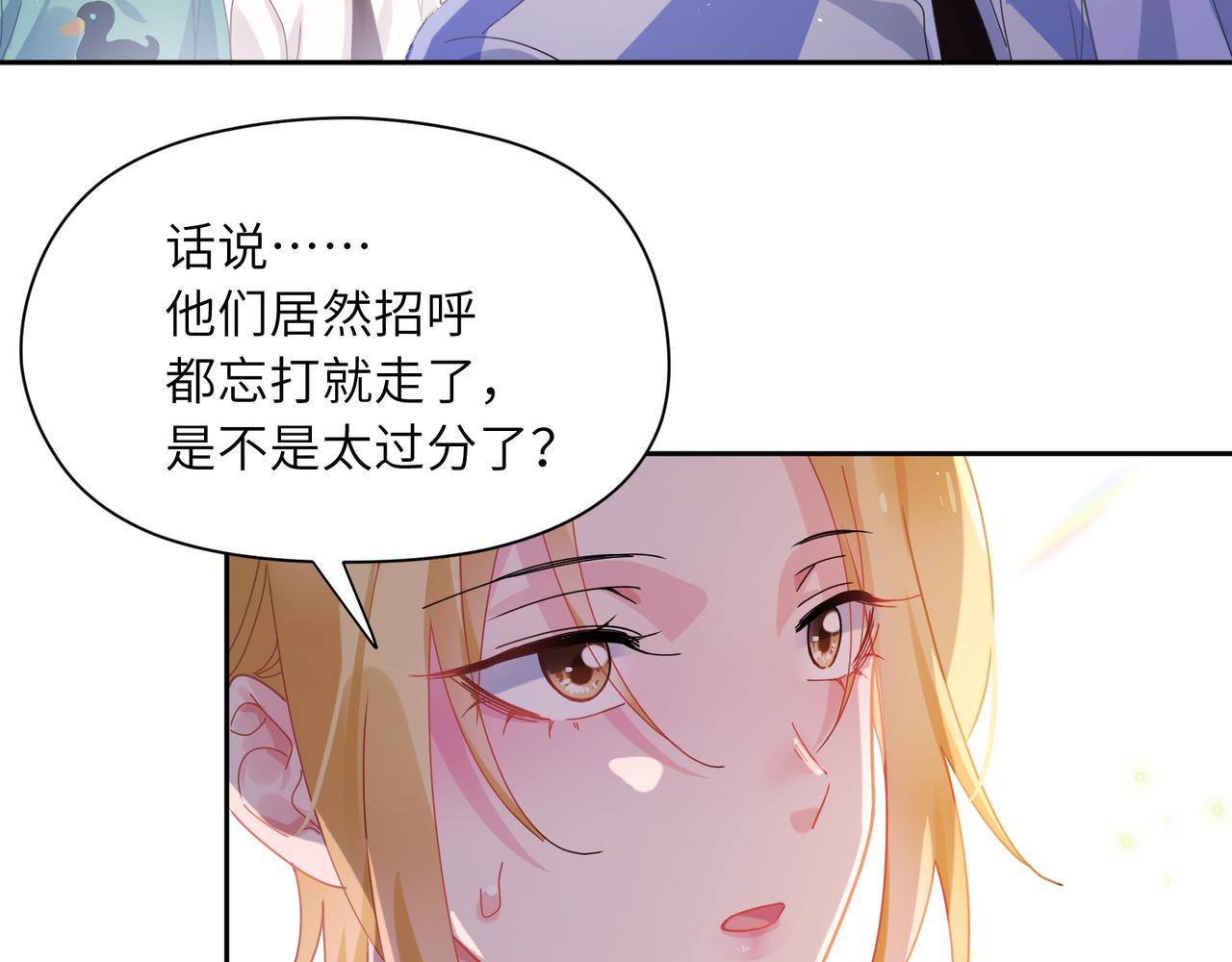 第87话 新朋友28