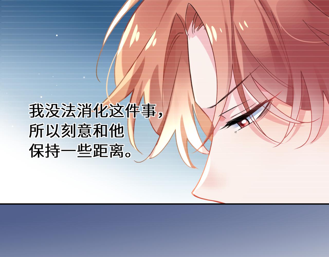 第71话 给他机会40