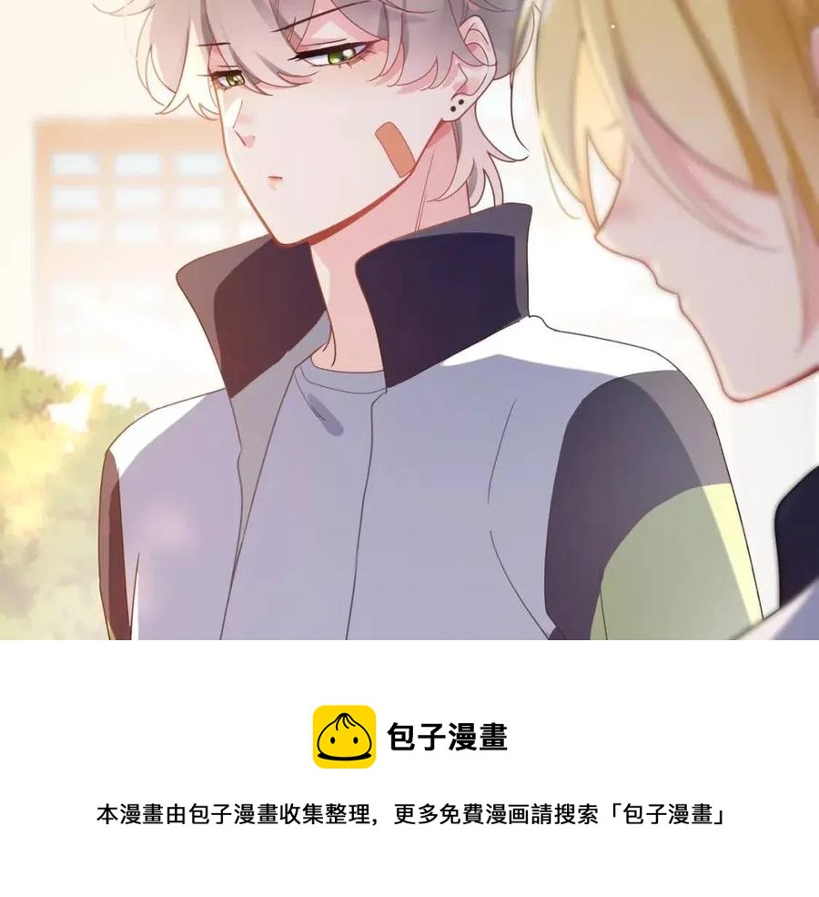 第47话 季予明，你动动腿40