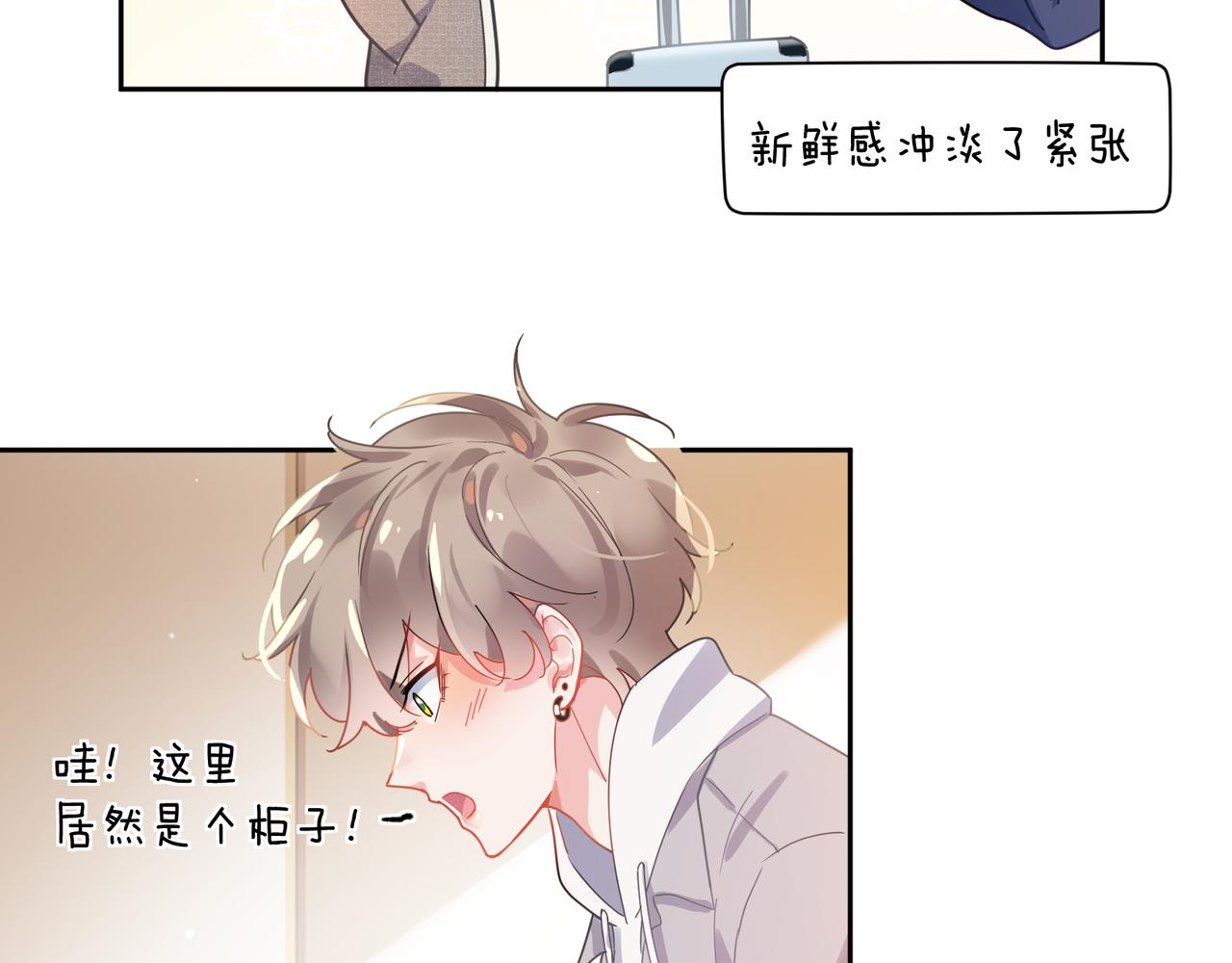 第77话习惯一下36