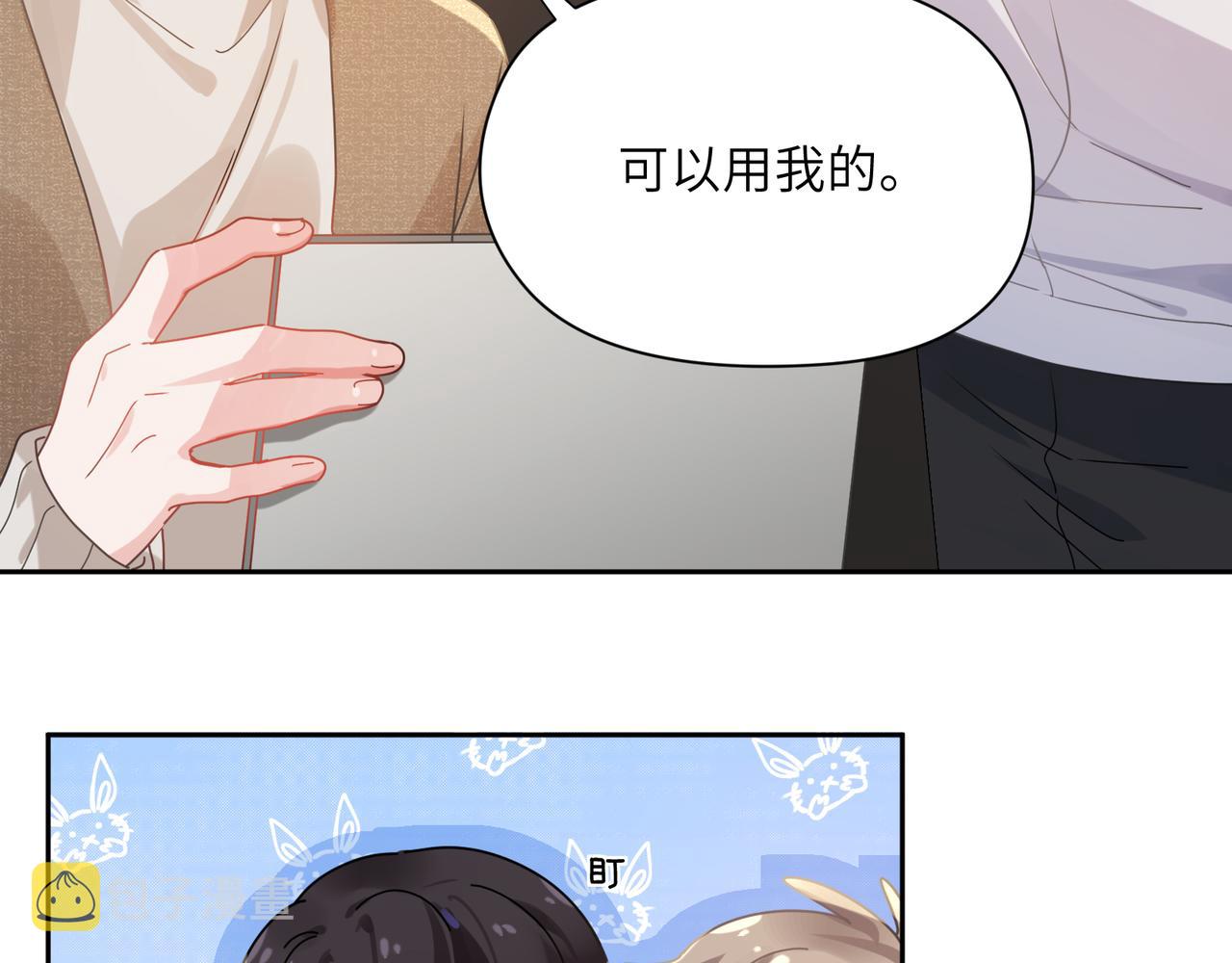第96话 奇怪的危机感75