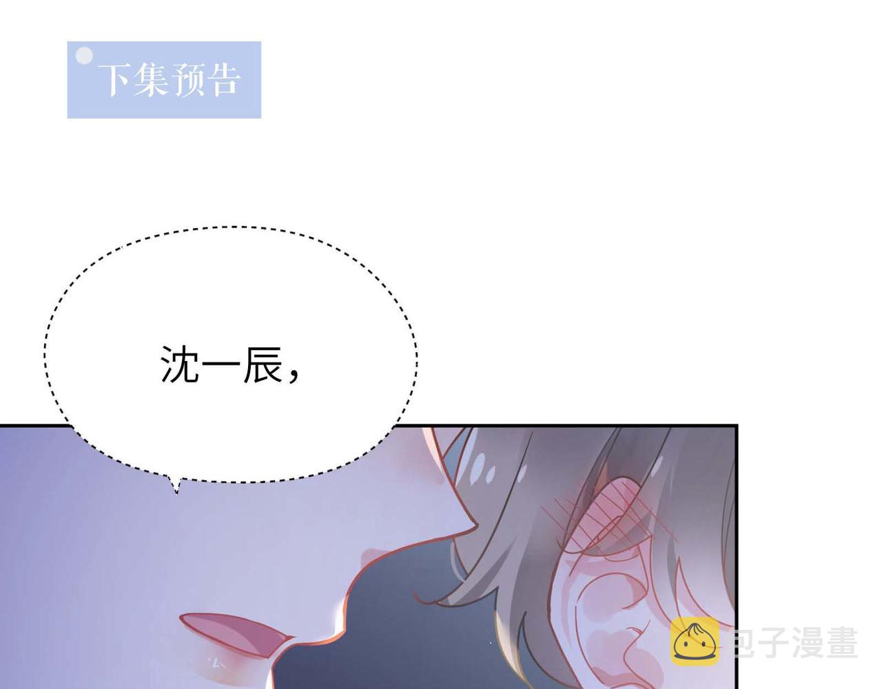 第66话 “成熟”92