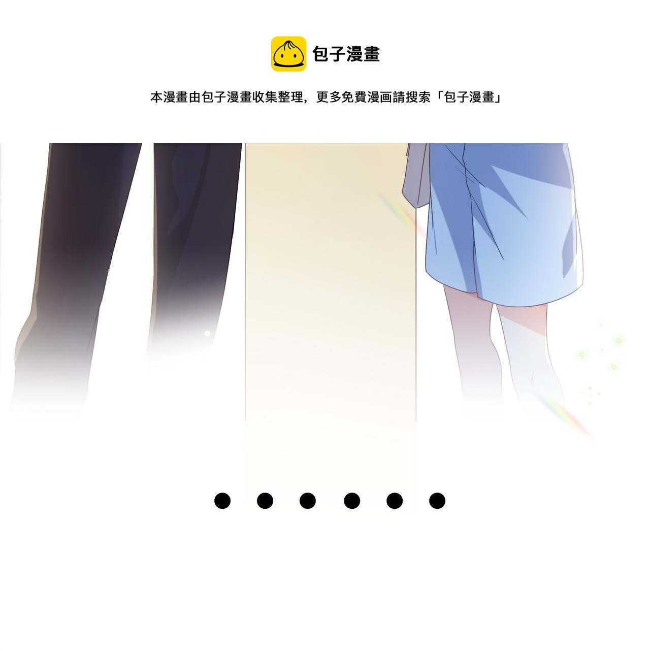 第32话 体验派写手102