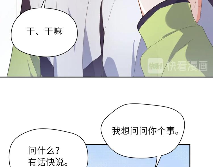 第7话 讨厌还是喜欢？70