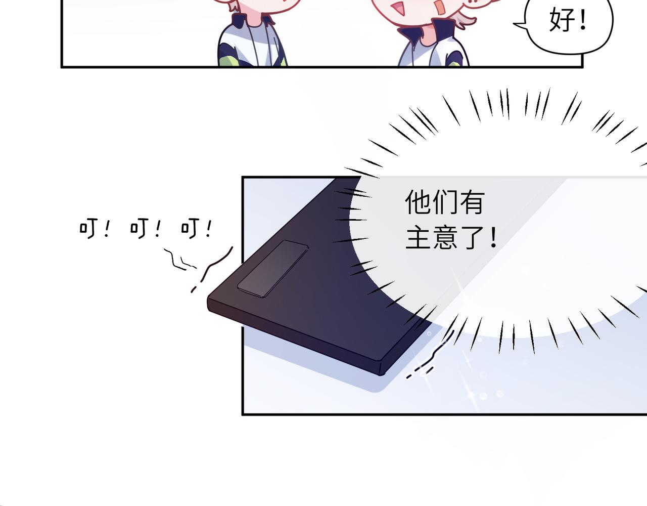 第55话 我走了59