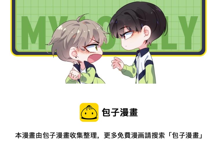 预热 白切黑学神×狂拽纯情校霸7