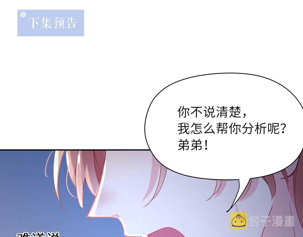第70话 说到做到94