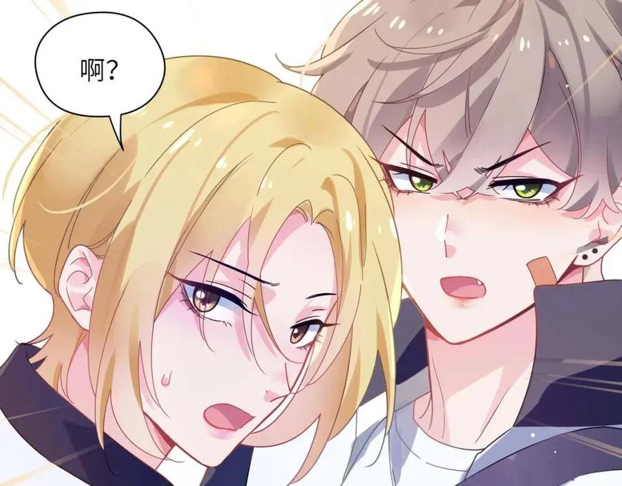 第47话 季予明，你动动腿102
