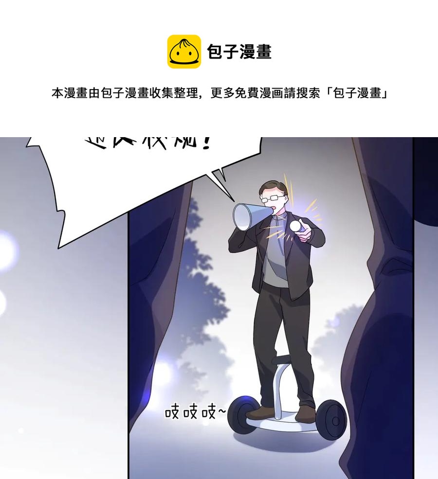 第9话 违反校规！40