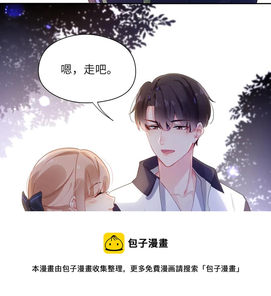 第9话 违反校规！12