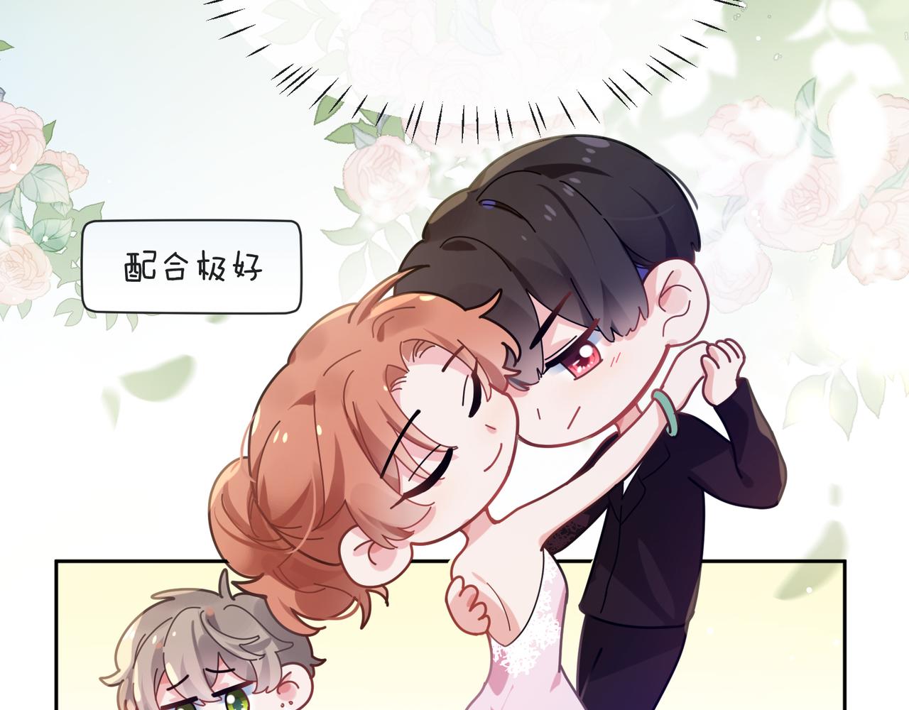 第42话 这个小祸水61