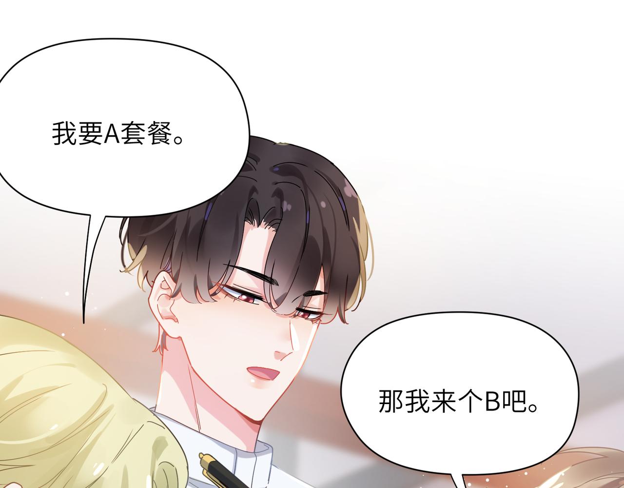 第96话 奇怪的危机感27