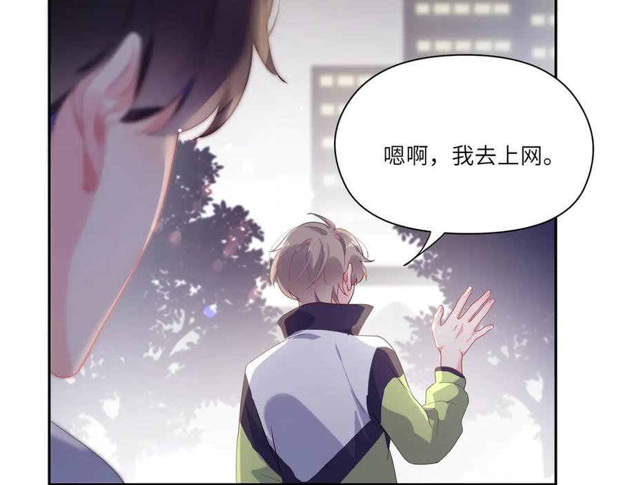 第10话 跟我走一趟吧75
