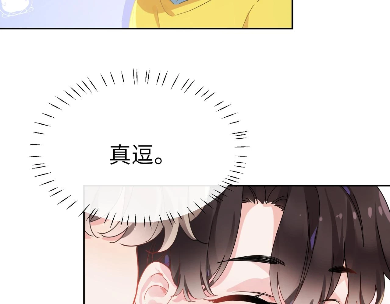 番外3 剪短发啦52
