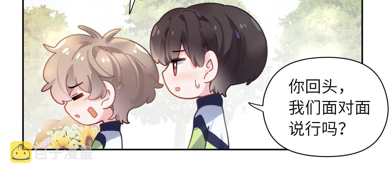 第58话 &amp;nbsp;成了！43