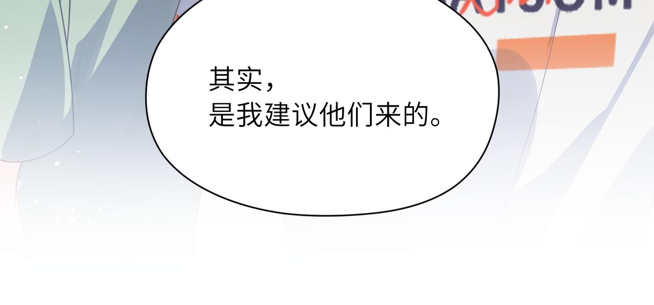 第30话 有事好说，不行找我32