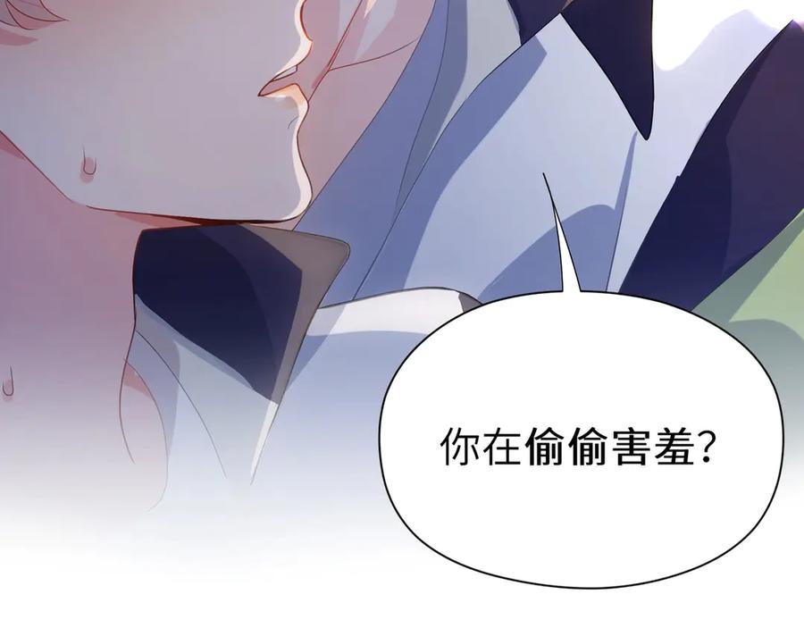 第9话 违反校规！90