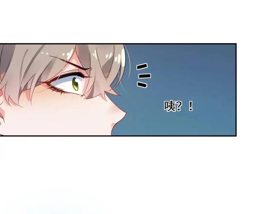 第8话 绝不可能喜欢你22