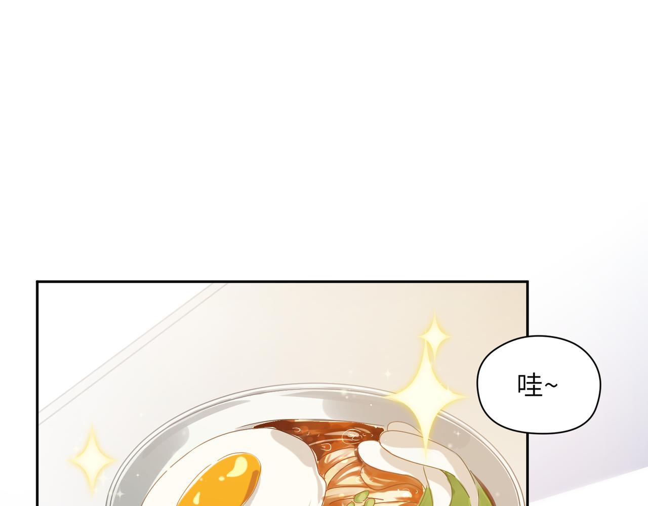 第79话 晚安宝宝4