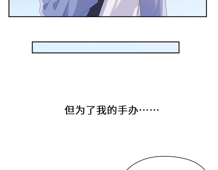 第22话 叫声好哥哥71