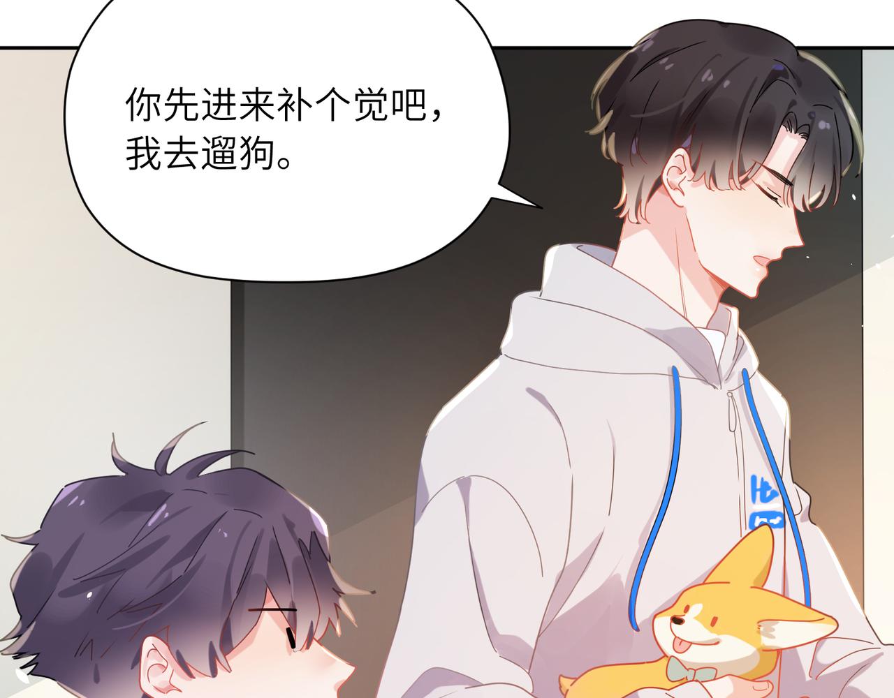 第91话 意犹未尽57