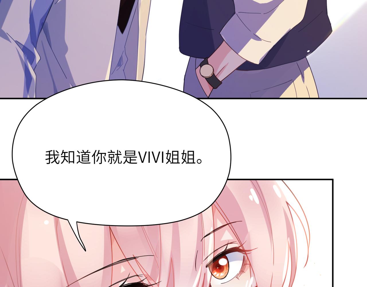第87话 新朋友7