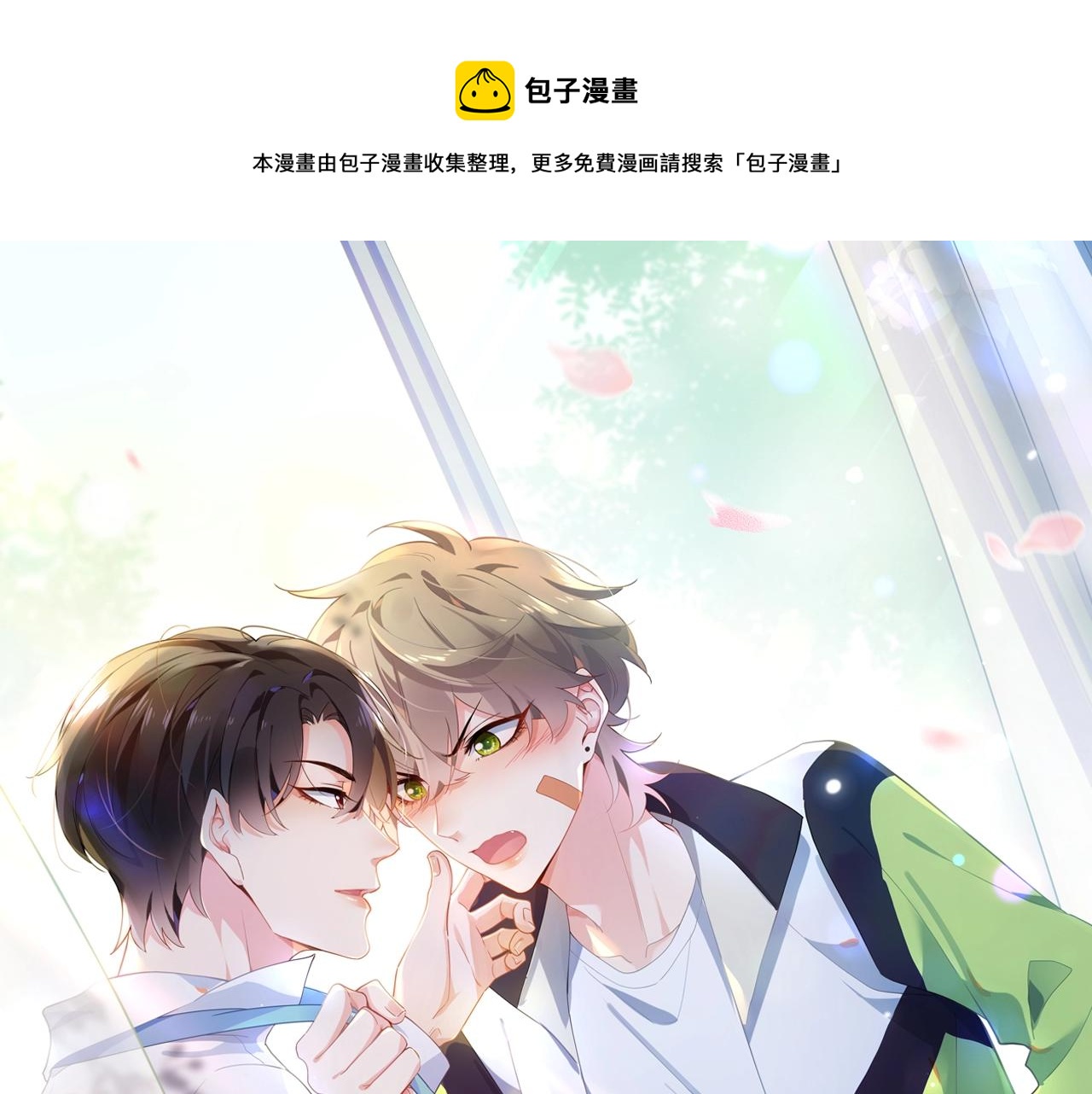 第53话 啵一个0